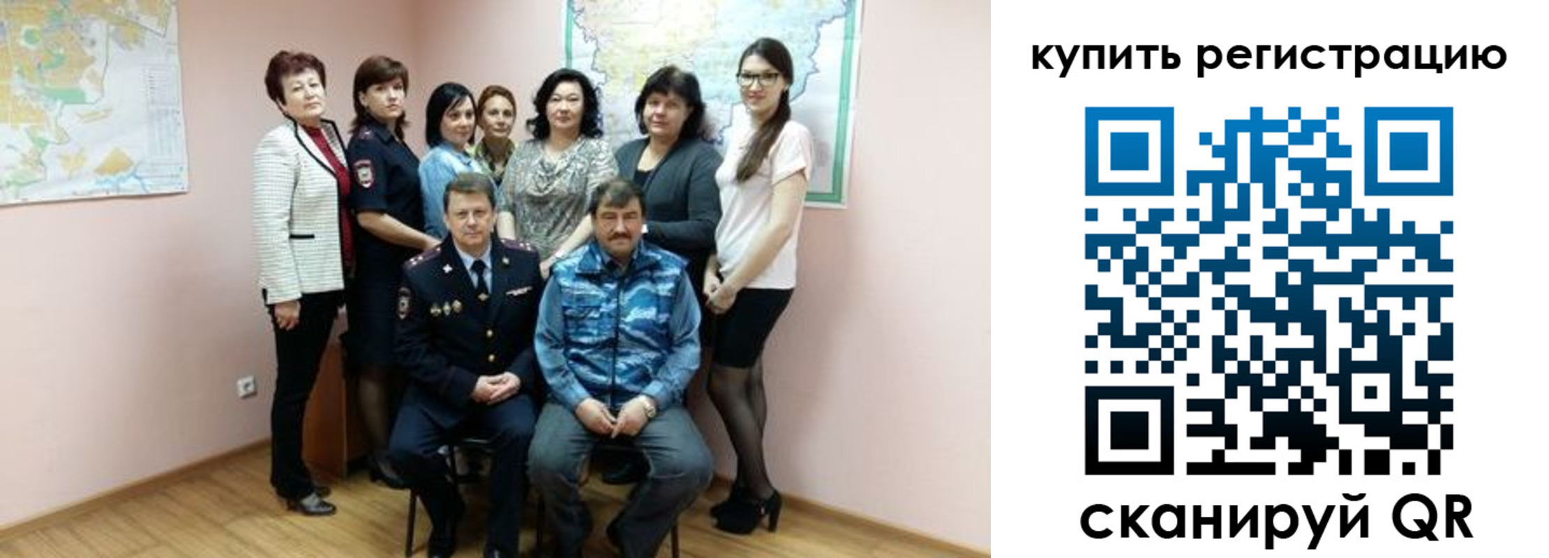 миграционный учет в Старой Купавне