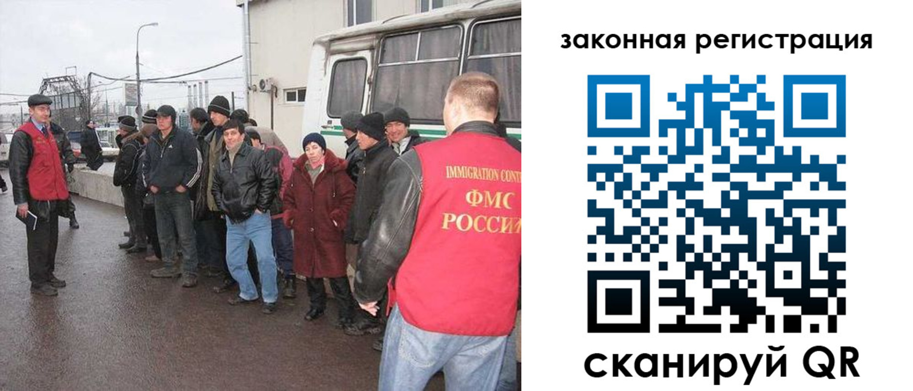 временная прописка в Старой Купавне