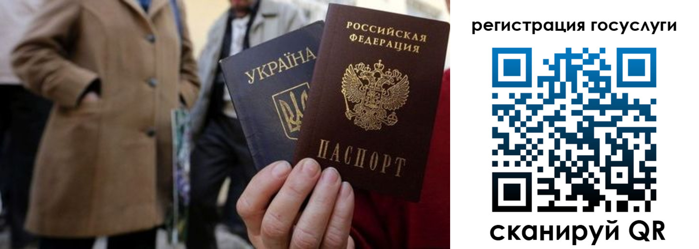временная регистрация надежно в Старой Купавне