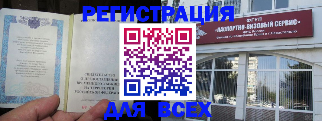 где прописаться в Старой Купавне